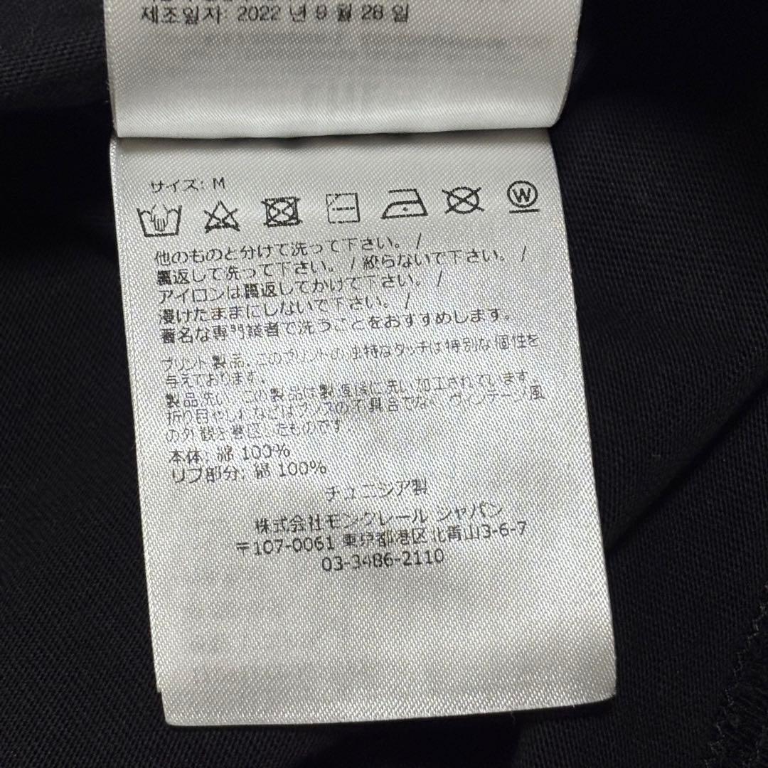 【極美品】モンクレール　Tシャツ　ブラック　Mサイズ　　22-23年モデル