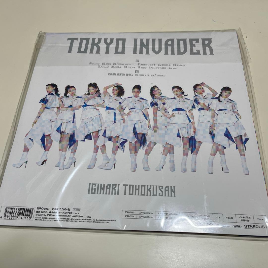 いぎなり東北産 東京インベーダー 豪華限定盤　桜ひなのサイン入