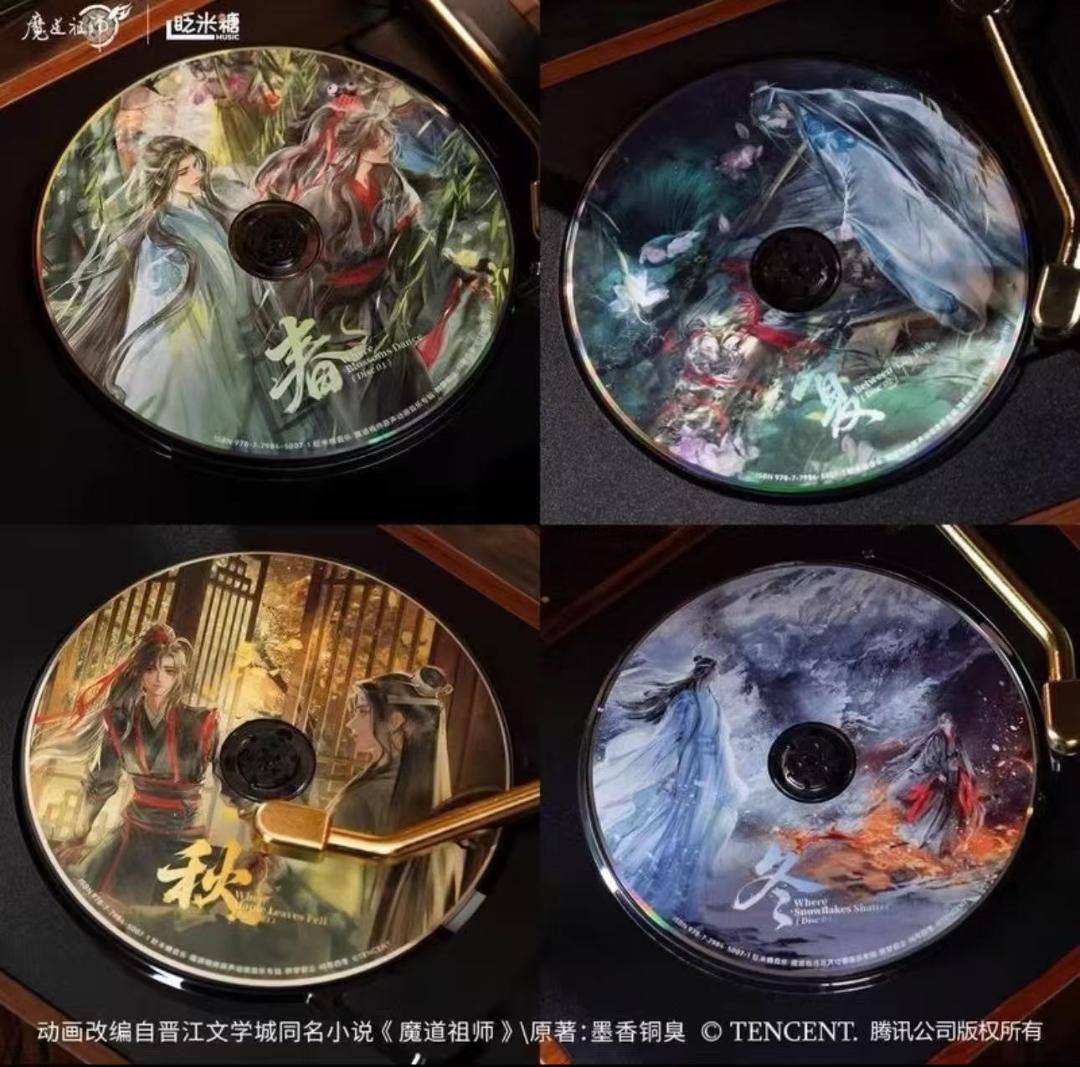 新品　魔道祖師　眨米糖　CDアルバム　醉梦前尘问琴四季　ギフトBOX通販版