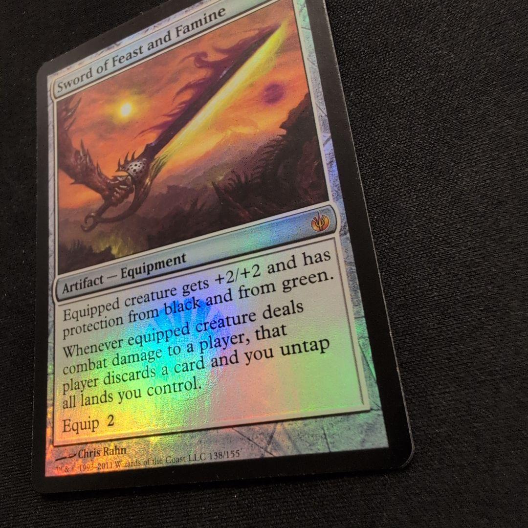 MTG 饗宴と飢餓の剣 MBS Foil 英語版