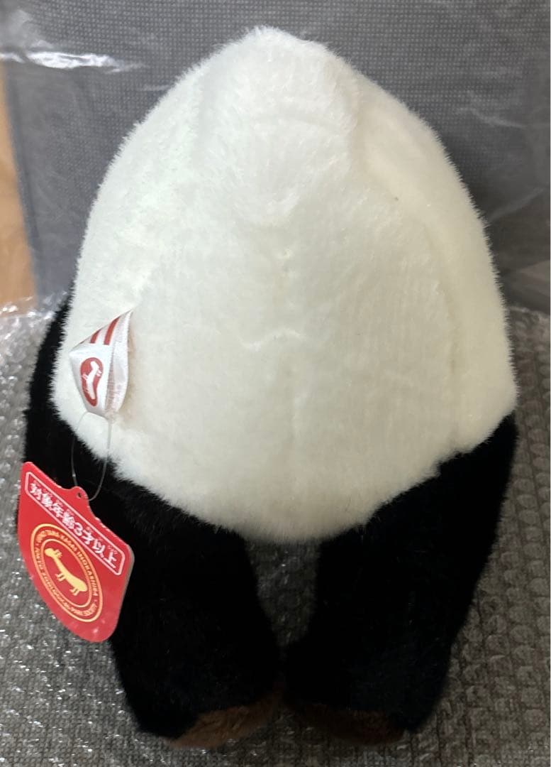 【タグ付き新品】上野動物園　パンダ　ぬいぐるみ