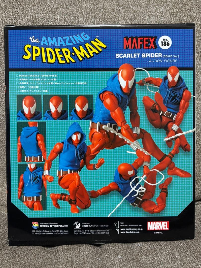 MAFEX スカーレットスパイダー