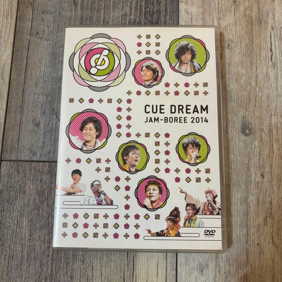【お買い得セット】CUE DREAM JAM-BOREE DVDセット
