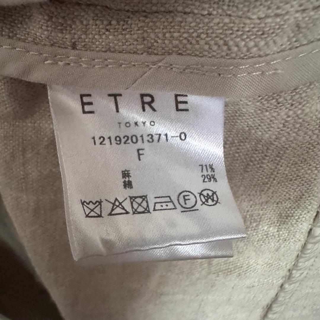 〈 ETRÉ TOKYO 〉Linen Blend Jacket ベルト付き ＊