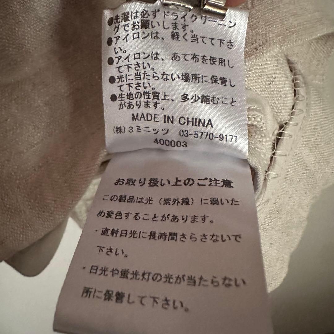 〈 ETRÉ TOKYO 〉Linen Blend Jacket ベルト付き ＊