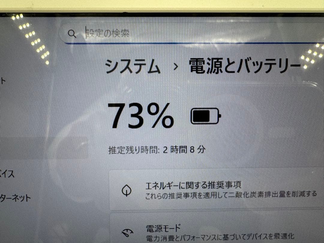 TOSHIBAノートPC✨第6世代❗️corei3✨SSD搭載✨メモリ8GB❗️