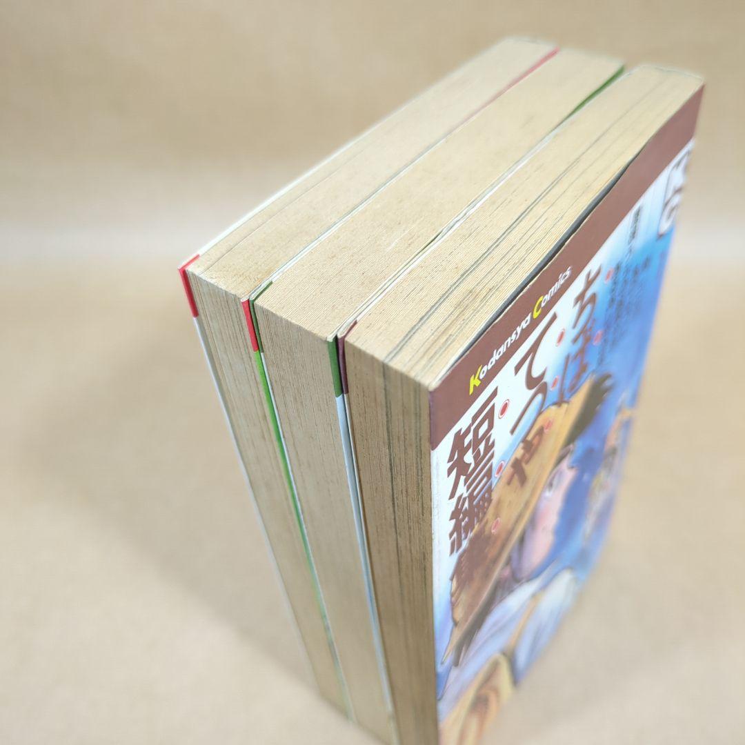 【サイン付】ちばてつや短編集 全3巻完結セット