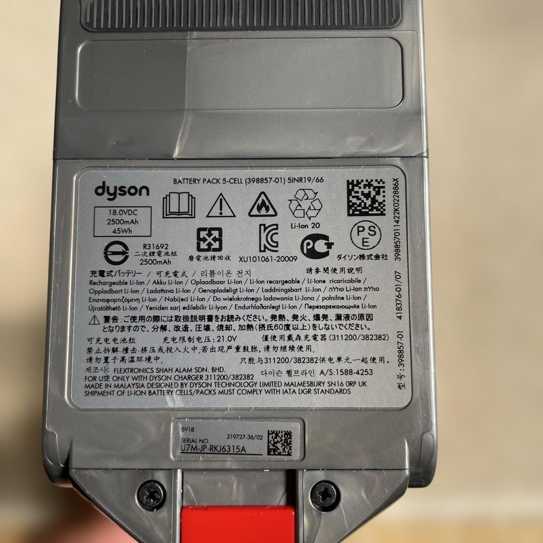 Dyson ダイソンsv18 Digital slim 純正ドック付き