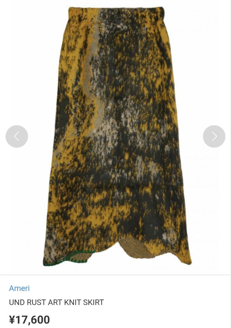 Ameri　UND RUST ART KNIT SKIRT
