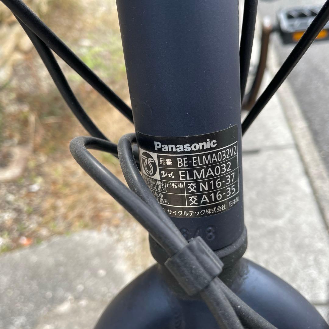 【引取限定】パナソニック 電動自転車 チャイルドシート付