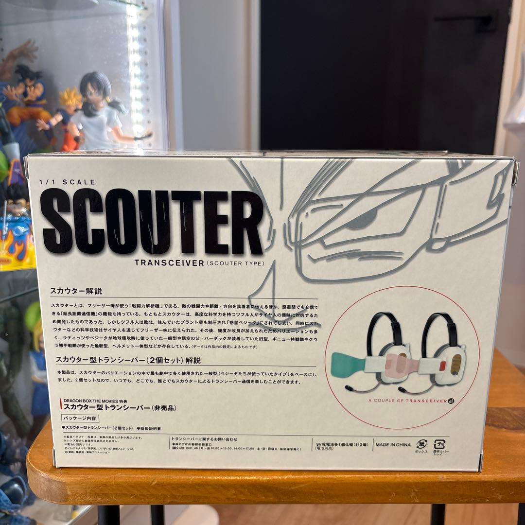 ドラゴンボール 劇場版 DRAGON BOX 完全予約限定生産
