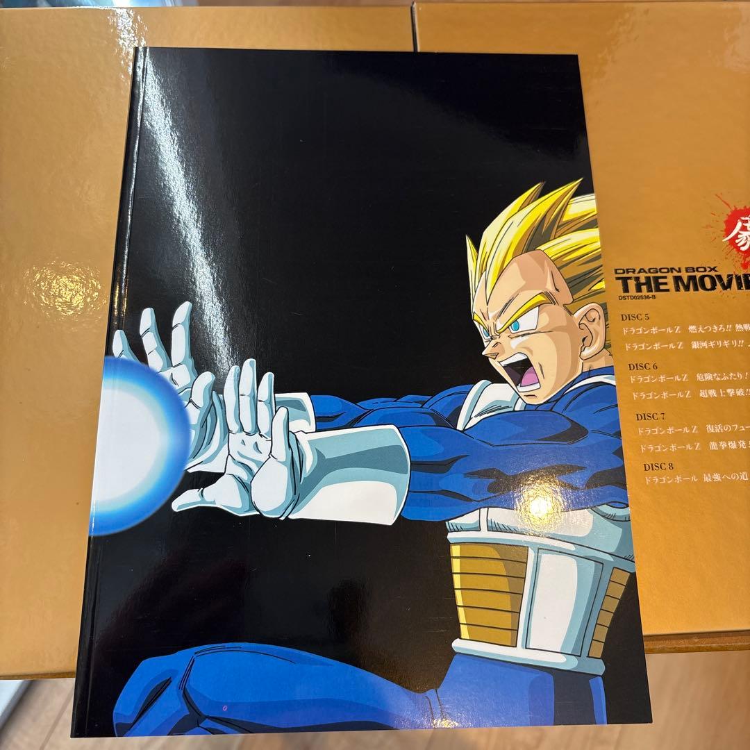 ドラゴンボール 劇場版 DRAGON BOX 完全予約限定生産