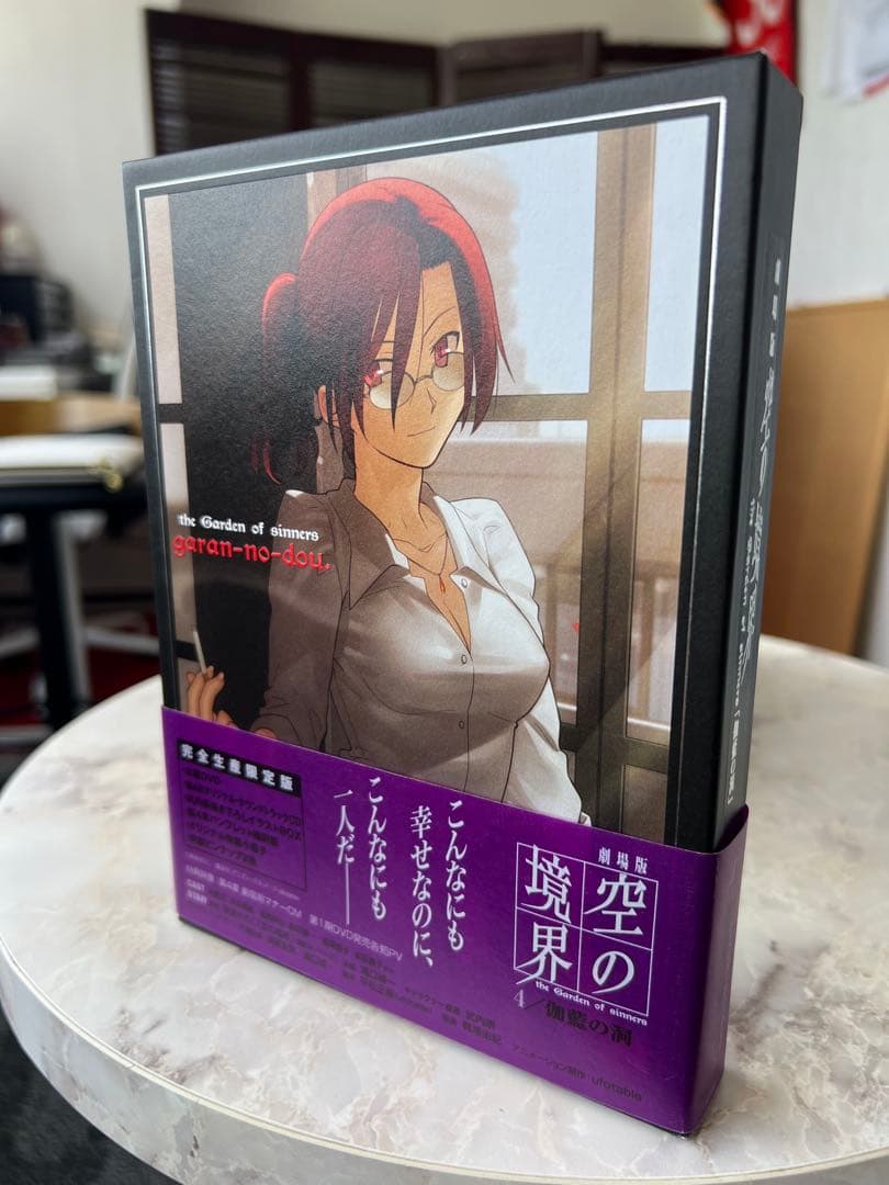 空の境界 全七部作 DVD