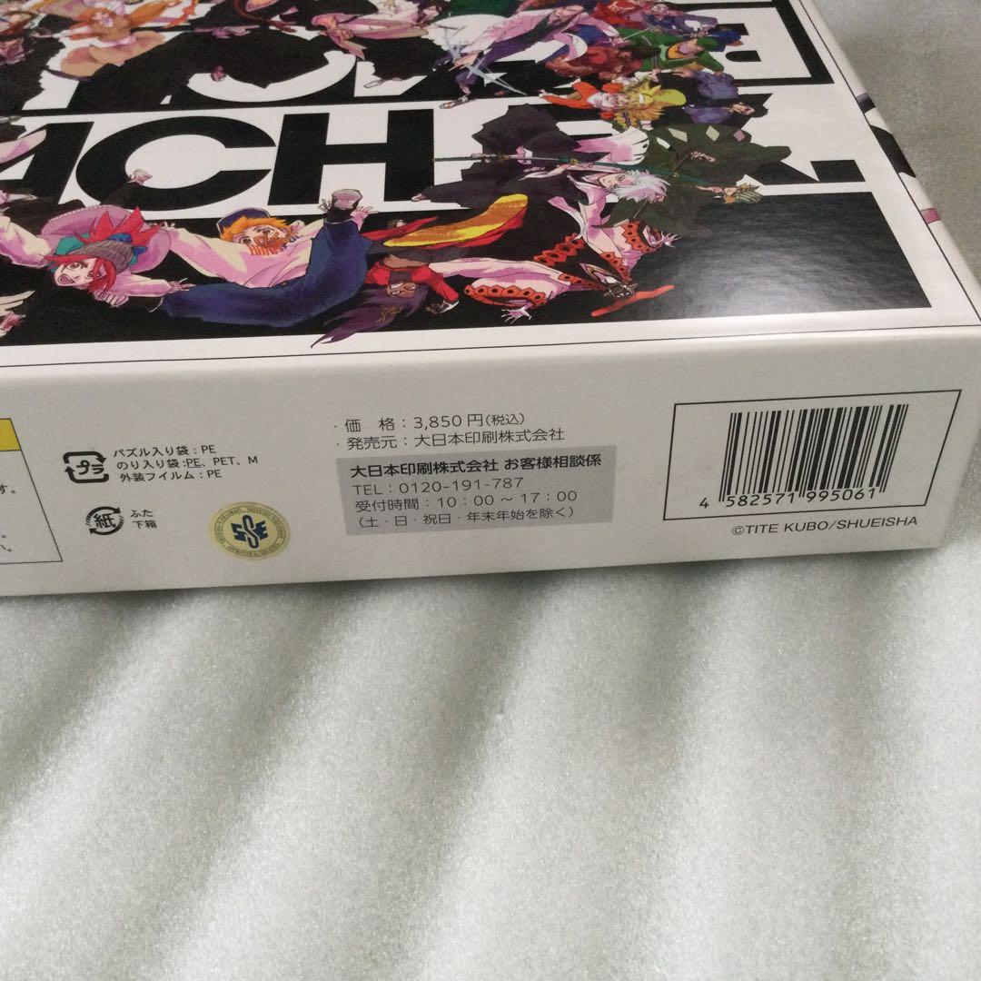 ブリーチ BLEACH 千年血戦篇　55-74巻　初版　原画展限定　A4ポスター