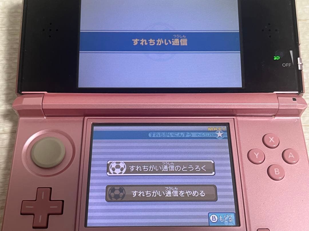 イナズマイレブン1・2・3！！円堂守伝説 イナズマイレブンGO2ネップウ　セット