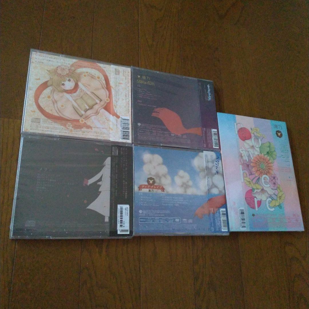 鹿乃 CD5点セット