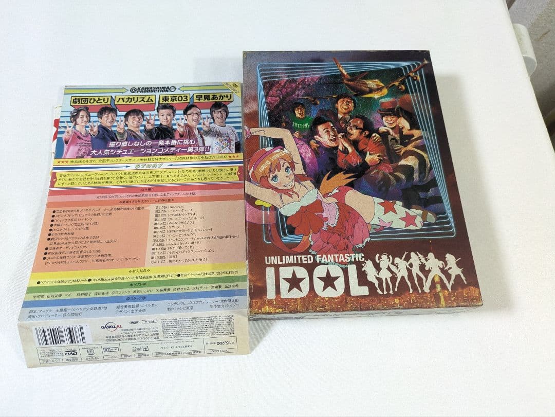 ウレロ☆未体験少女 豪華版 DVD-BOX 【Loppi・HMV限定】/ t6