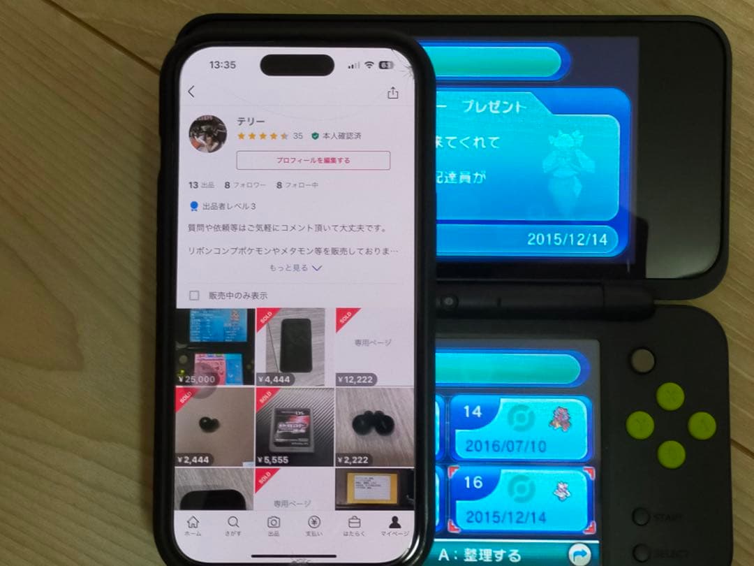 ポケモンYソフト 6世代配布