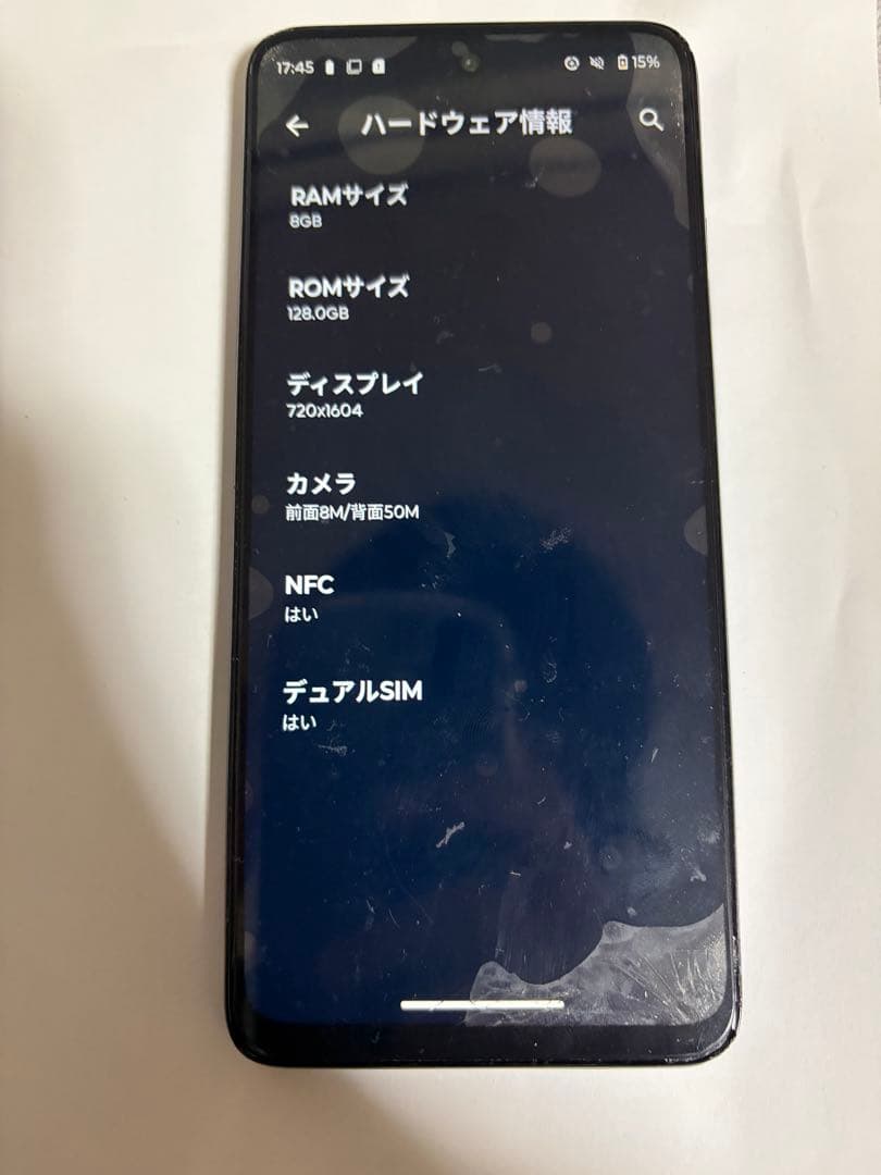 スマートフォン本体 MOTOROLA Moto g 05