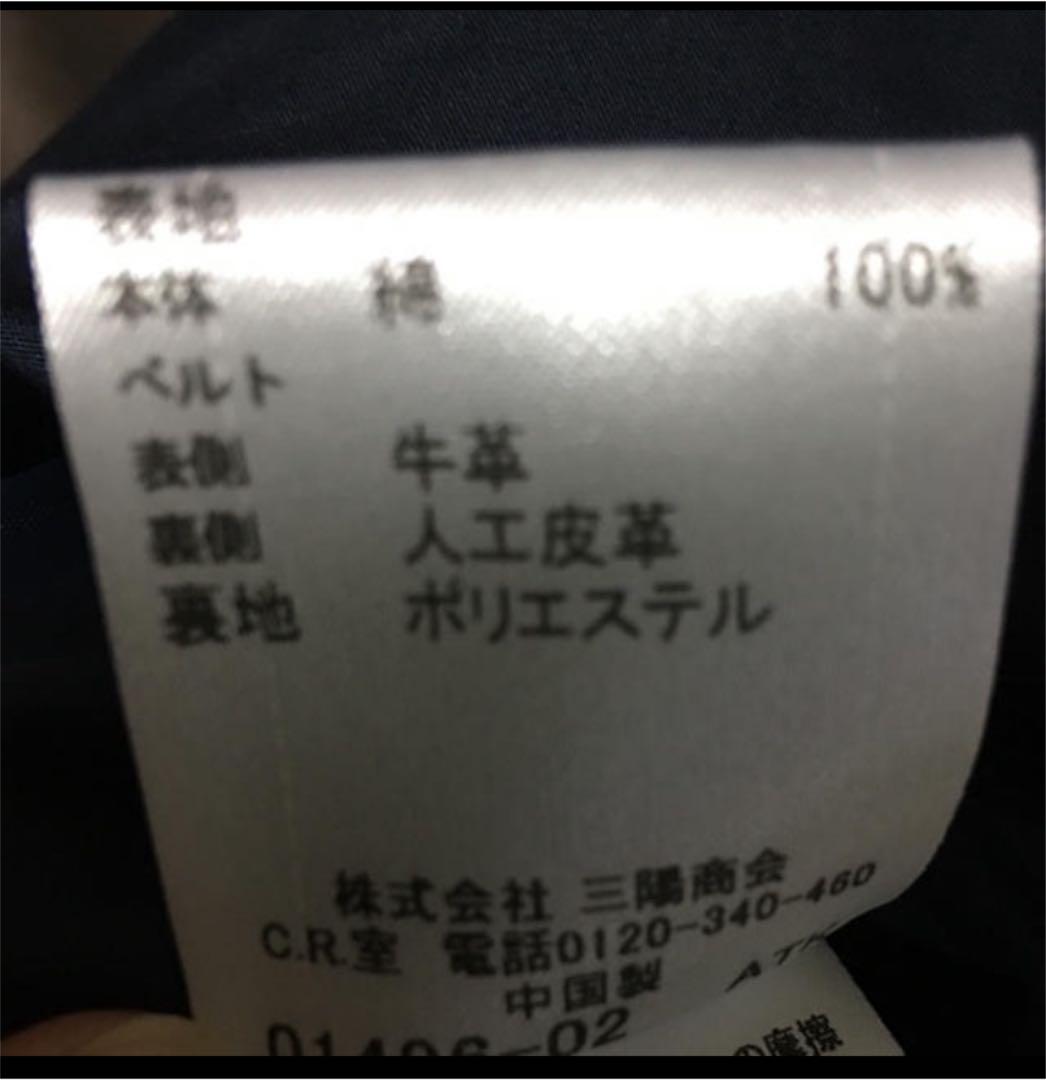 RT-146655専用！！ワンピースバーバリーブルーレーベルベルト