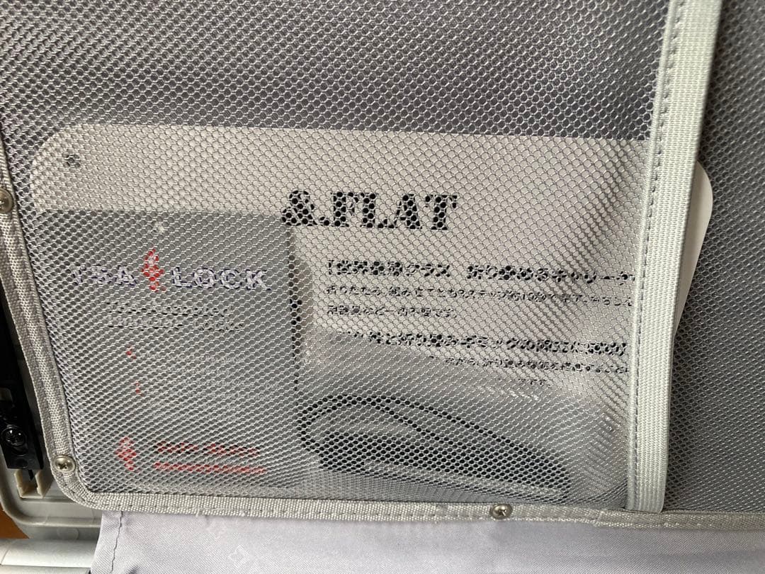 【機内持ち込み】 &FLAT 世界最薄 折りたたみキャリーケース 35Lシルバー