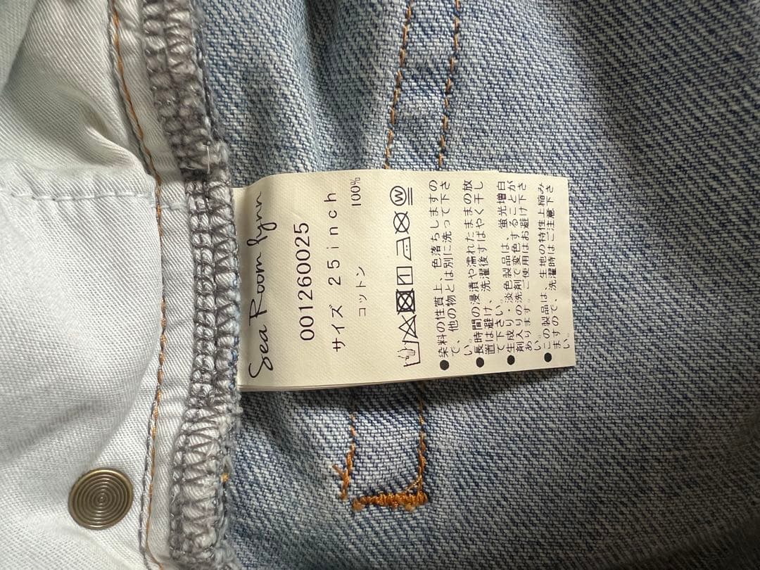 SeaRoomLynn Organic cottonベーシック SRN02 25