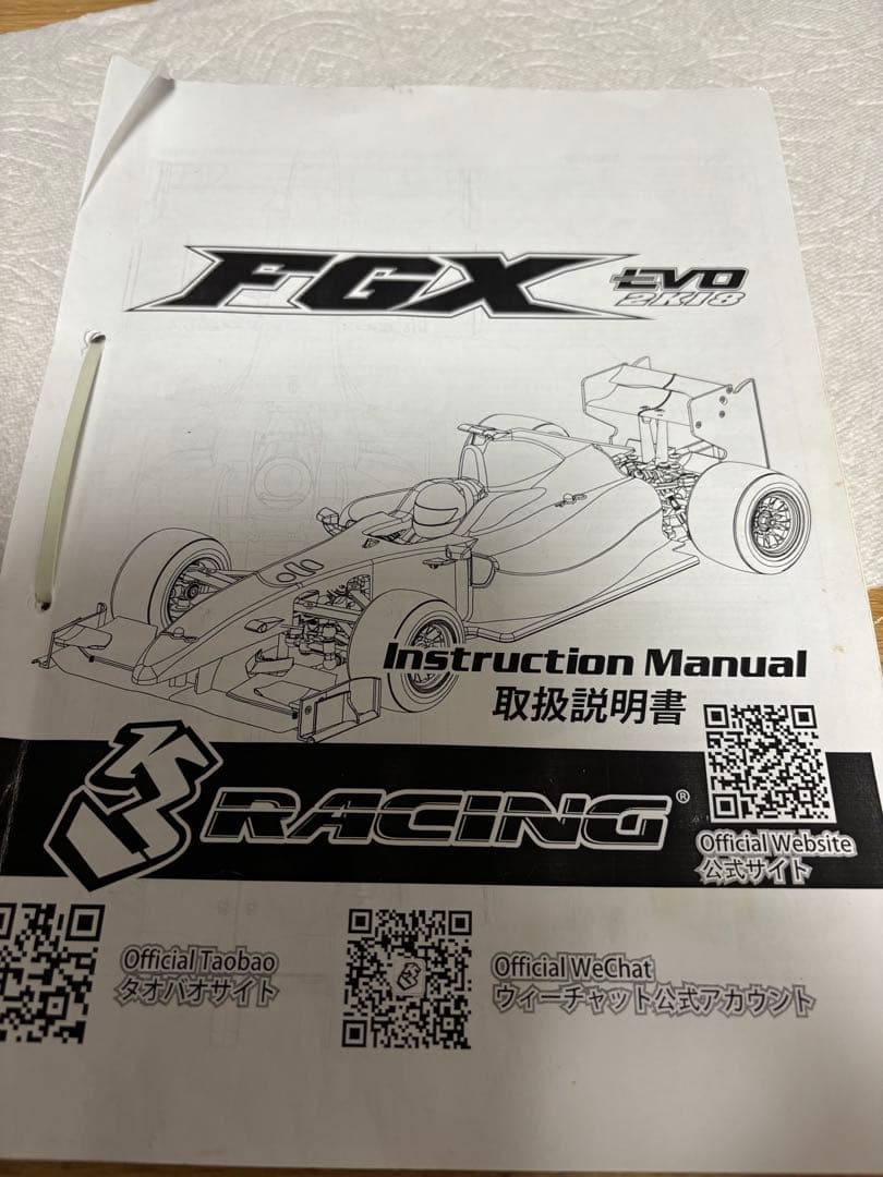 i*i様 3レーシングFGX EVO 2K18 1/10 F1 EPカー