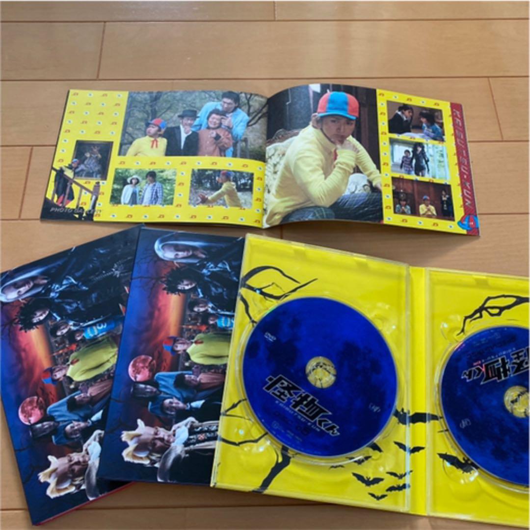 怪物くん　DVD BOX