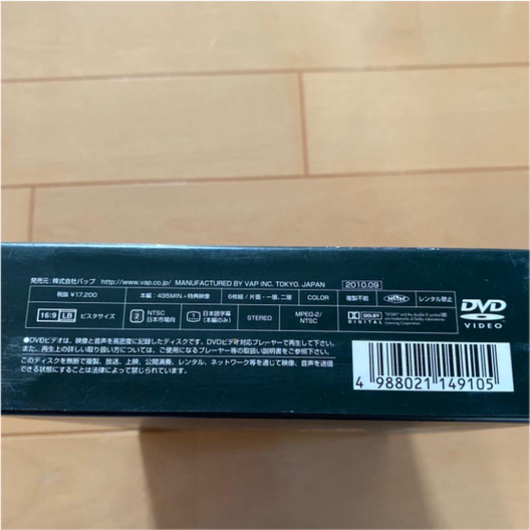 怪物くん　DVD BOX