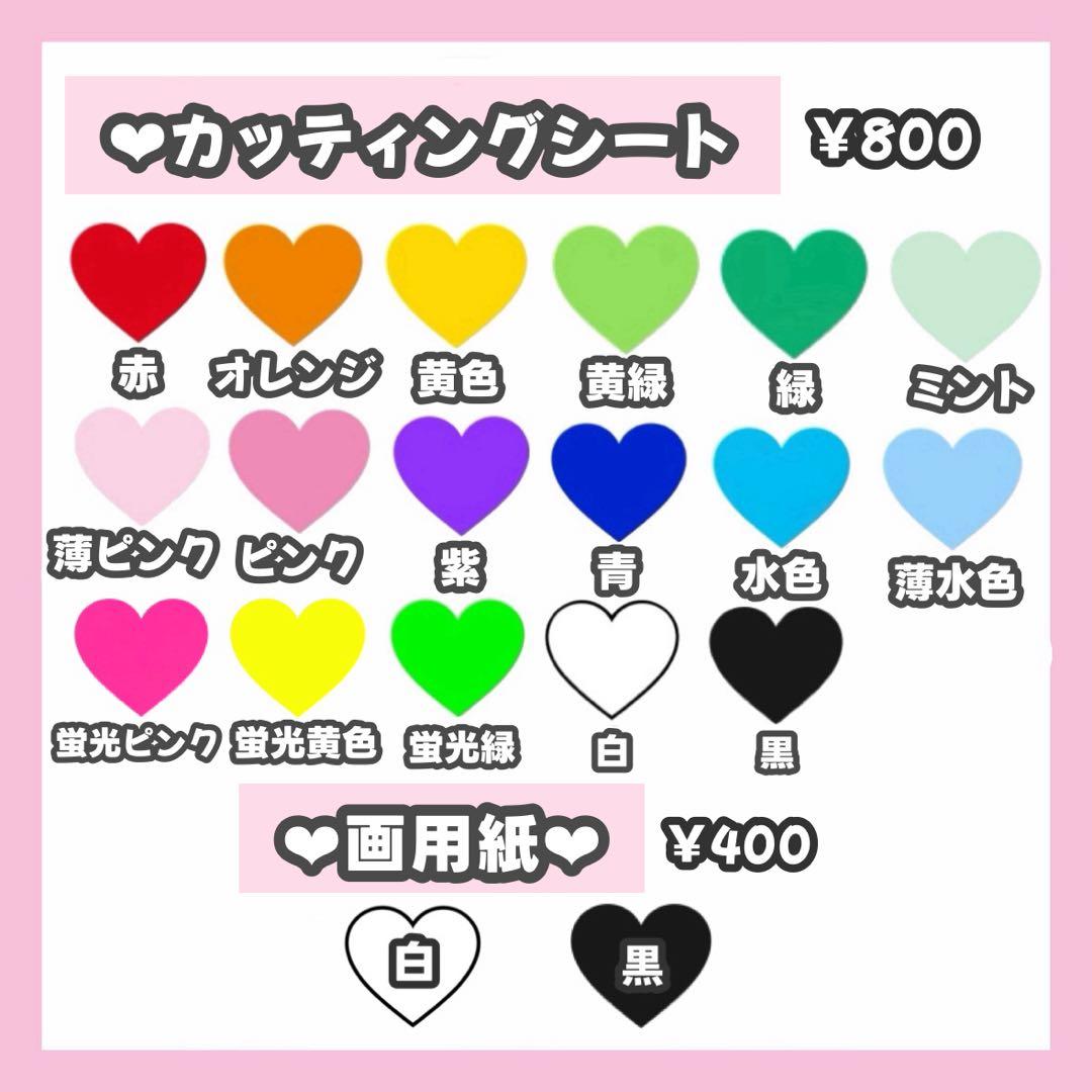 うちわ文字 ♡オーダー受付中♡ うちわ屋さん 文字パネル 連結うちわ ハングル