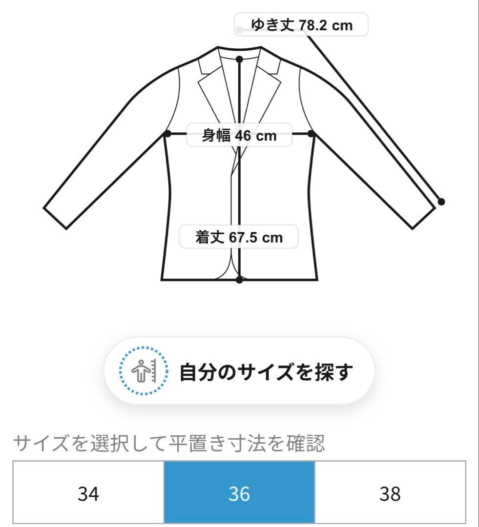 Demi-Luxe BEAMS ドライギャバジン ダブルジャケット 36 紺