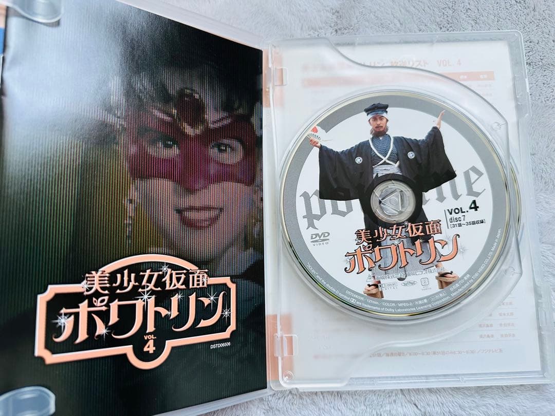 美少女仮面ポワトリン DVDセット 全5巻セット