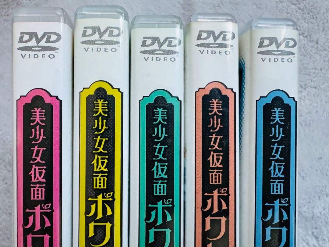 美少女仮面ポワトリン DVDセット 全5巻セット