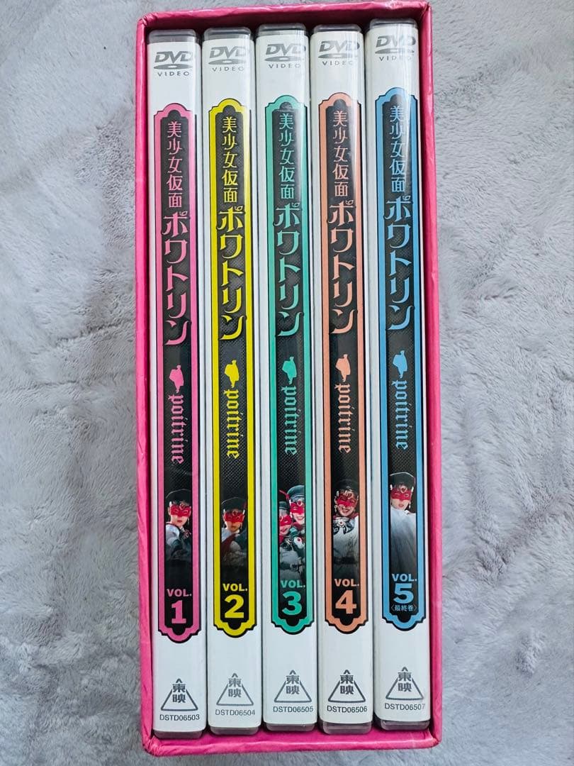 美少女仮面ポワトリン DVDセット 全5巻セット