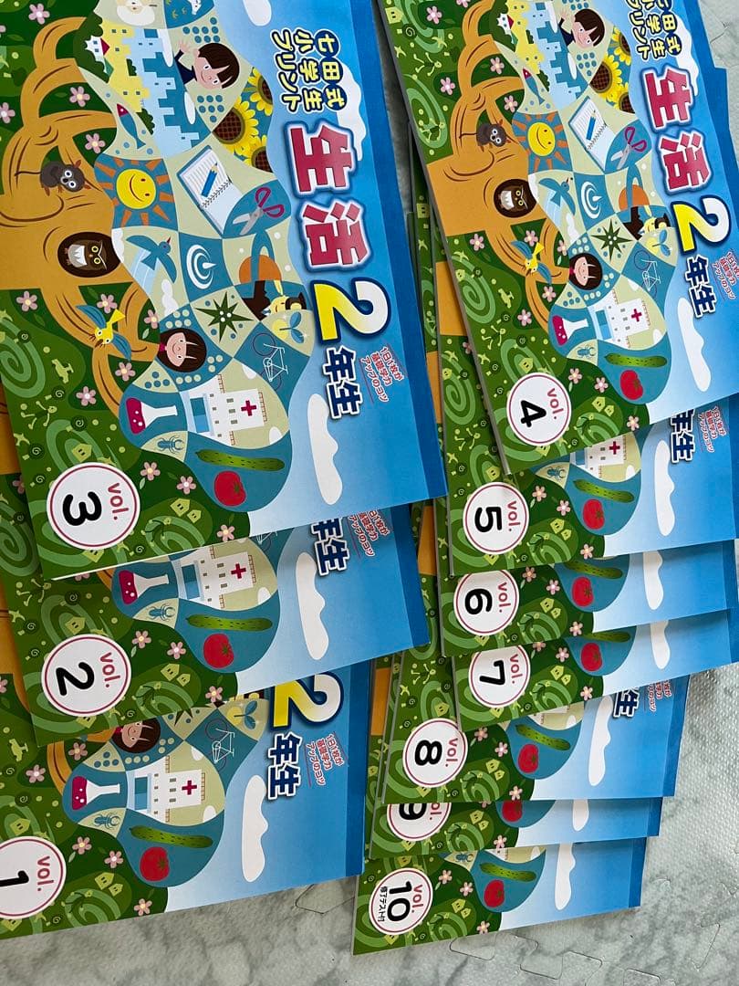 七田式　プリント　1年生　2年生 教材　入学準備　シチダ