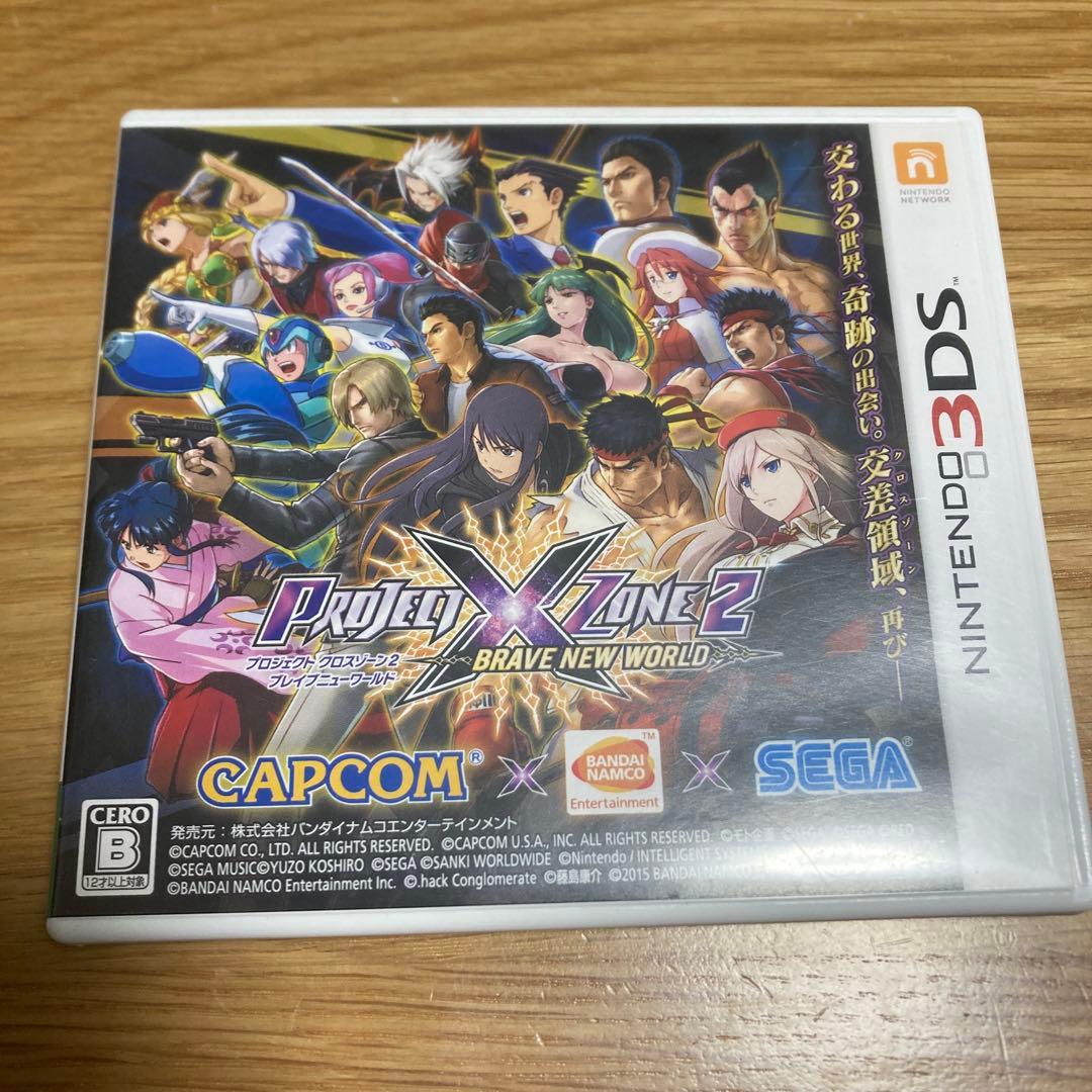 プロジェクトクロスゾーン　1.2セット　2本セット　まとめ売り