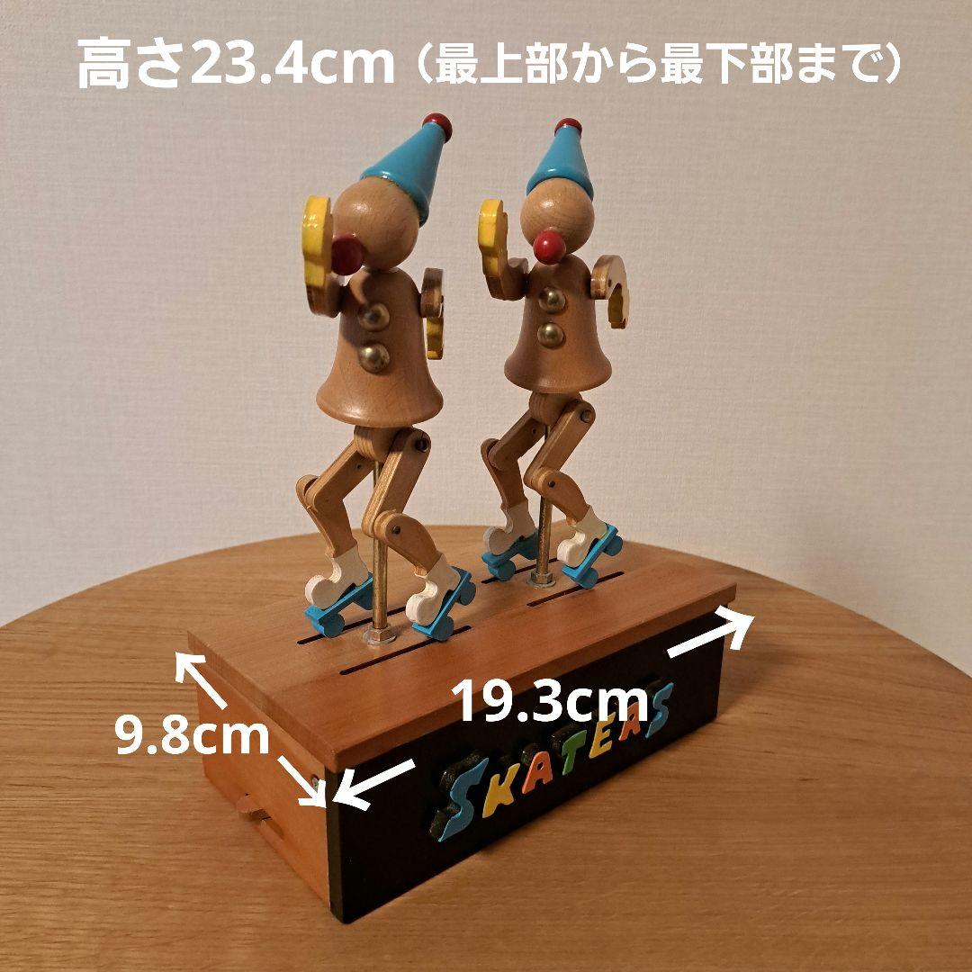 サンキョー　木製からくりオルゴール　スケーターワルツ