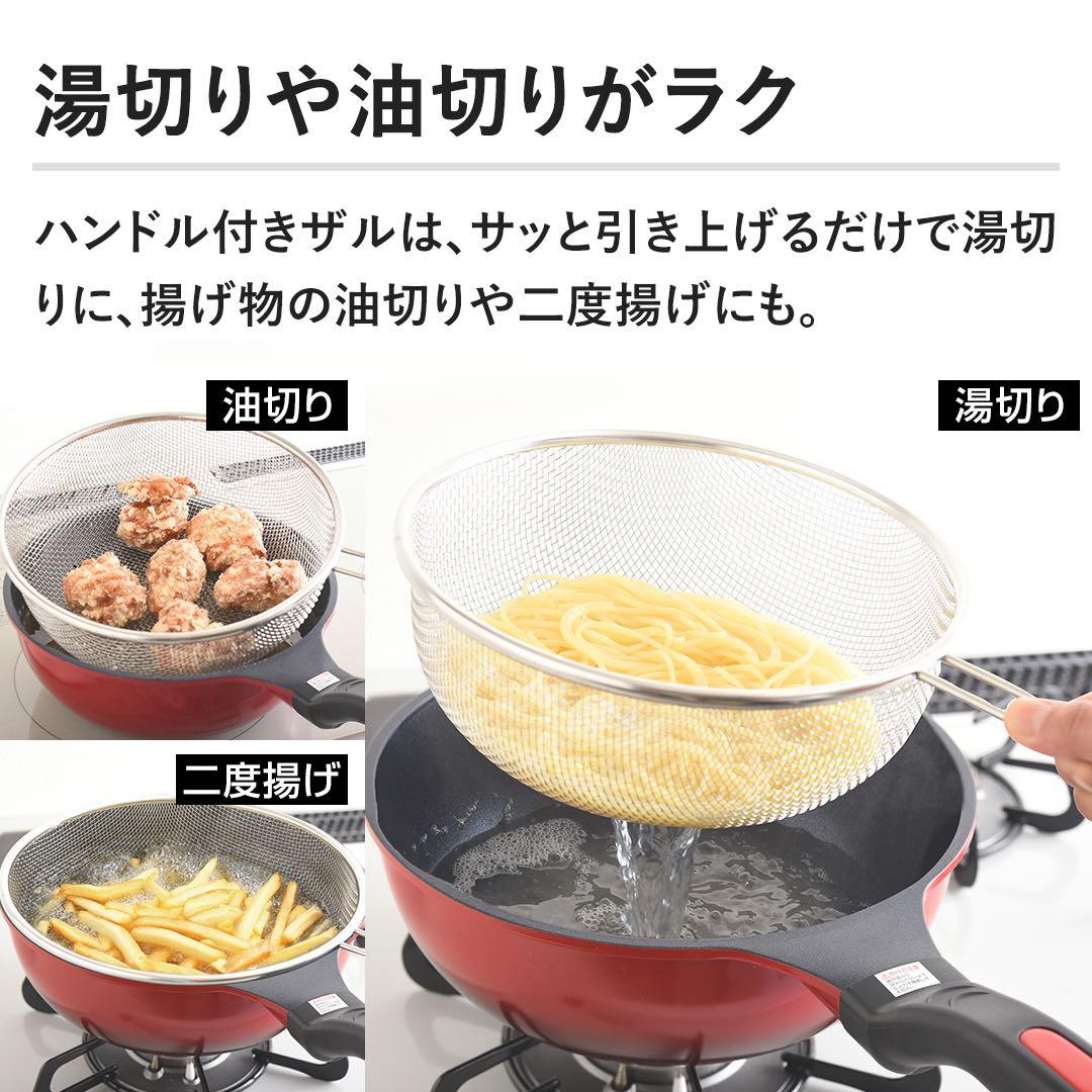 新品　ベルフィーナ マルチスタイルフライパンセット　レッド　IHガス両用