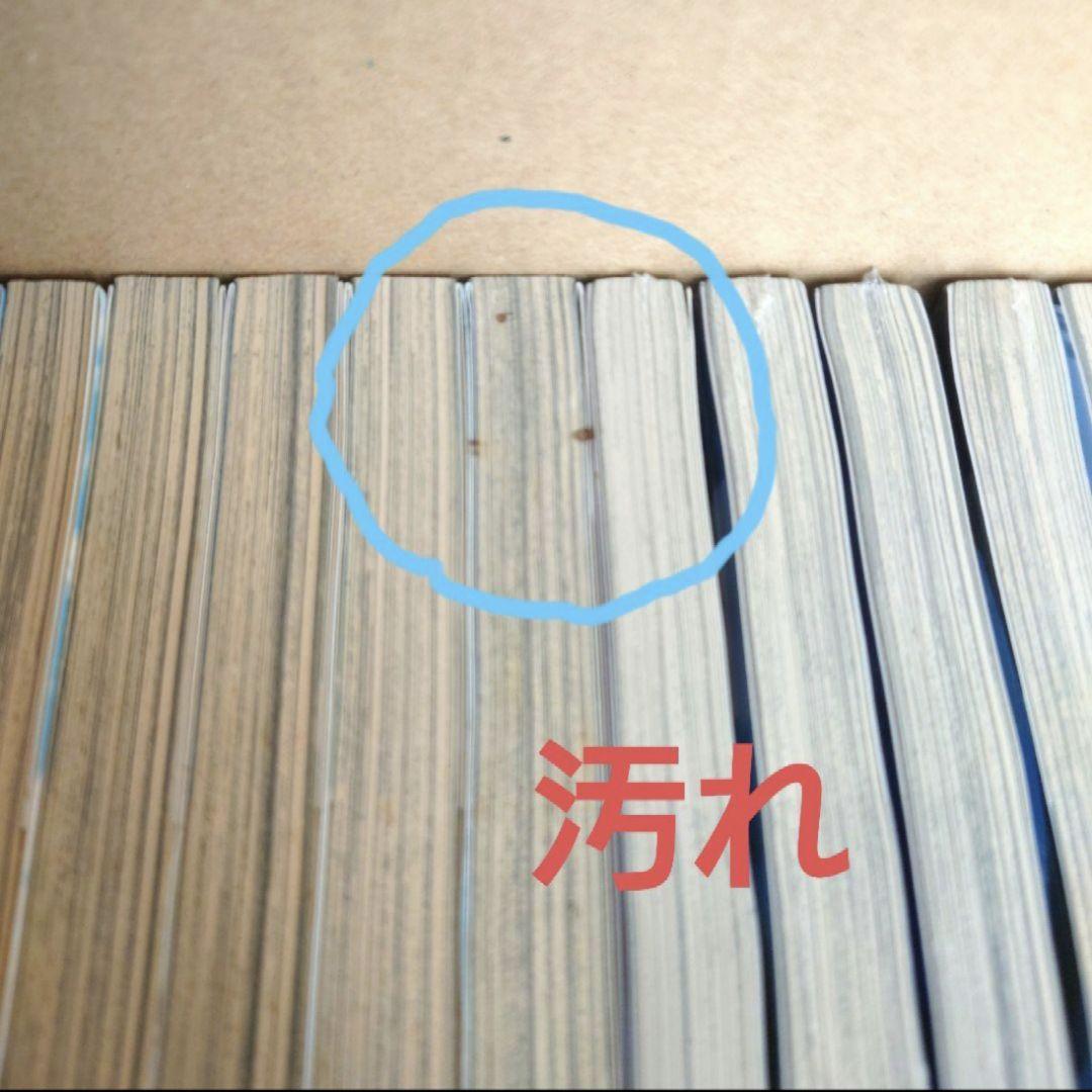 転生したらスライムだった件　１巻〜２７巻