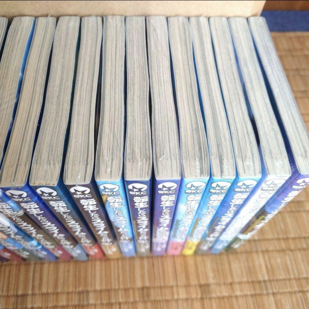 転生したらスライムだった件　１巻〜２７巻