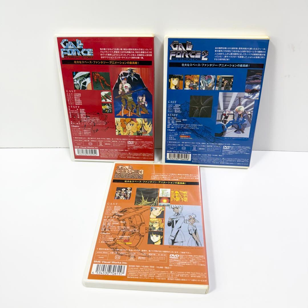 ガルフォース OVA DVD3巻セットまとめ売り