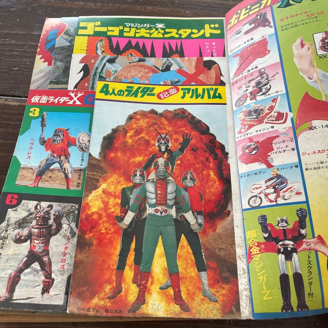 講談社 1974年（昭和49年）の漫画雑誌 テレビ マガジン 6月号