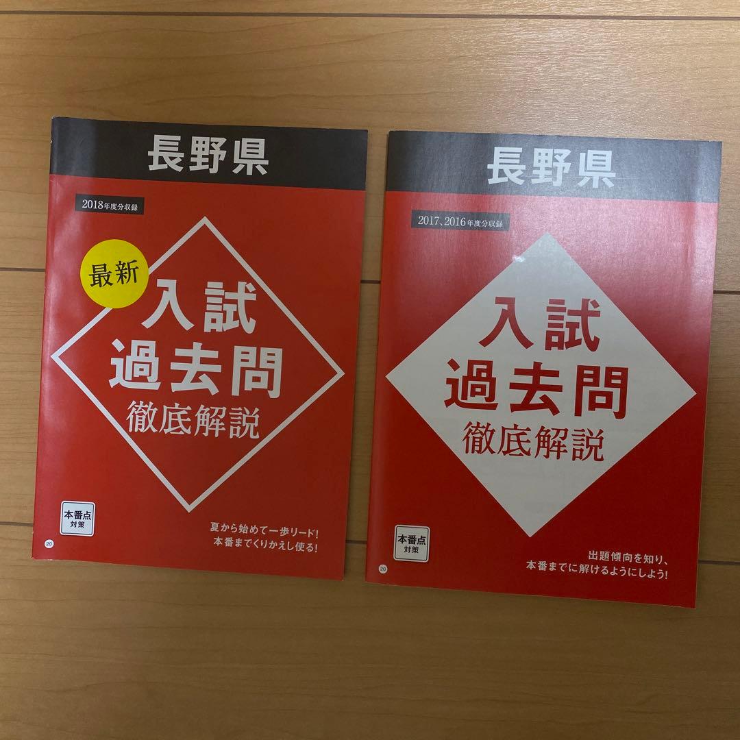 進研ゼミ中学講座中3 受験Challenge 教材