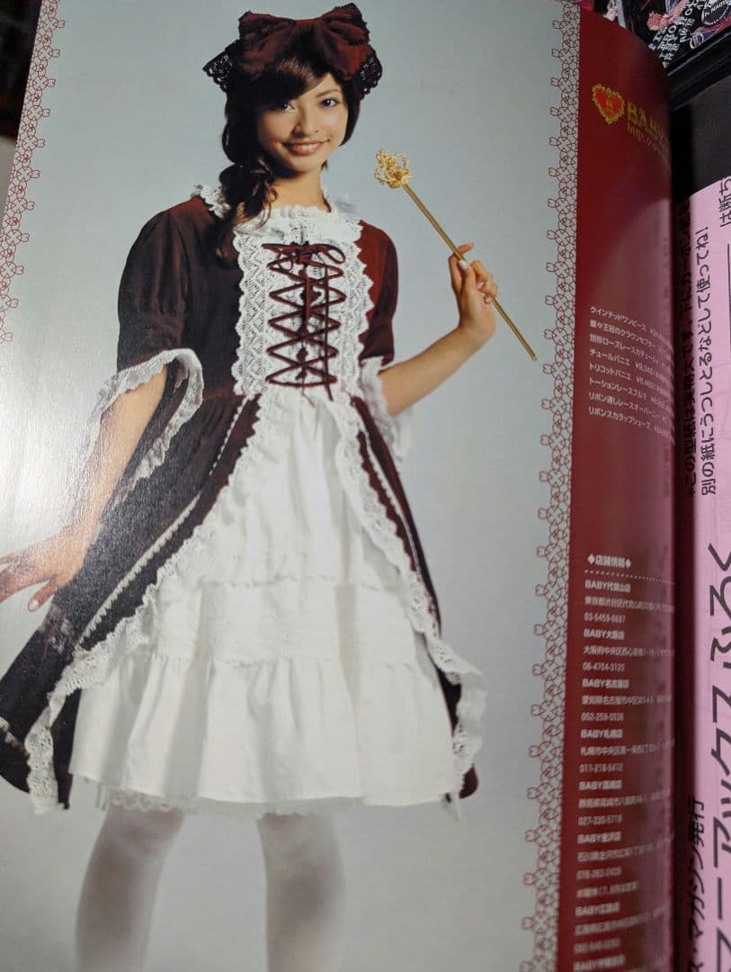 ケラマニアックス　14冊セット　美品