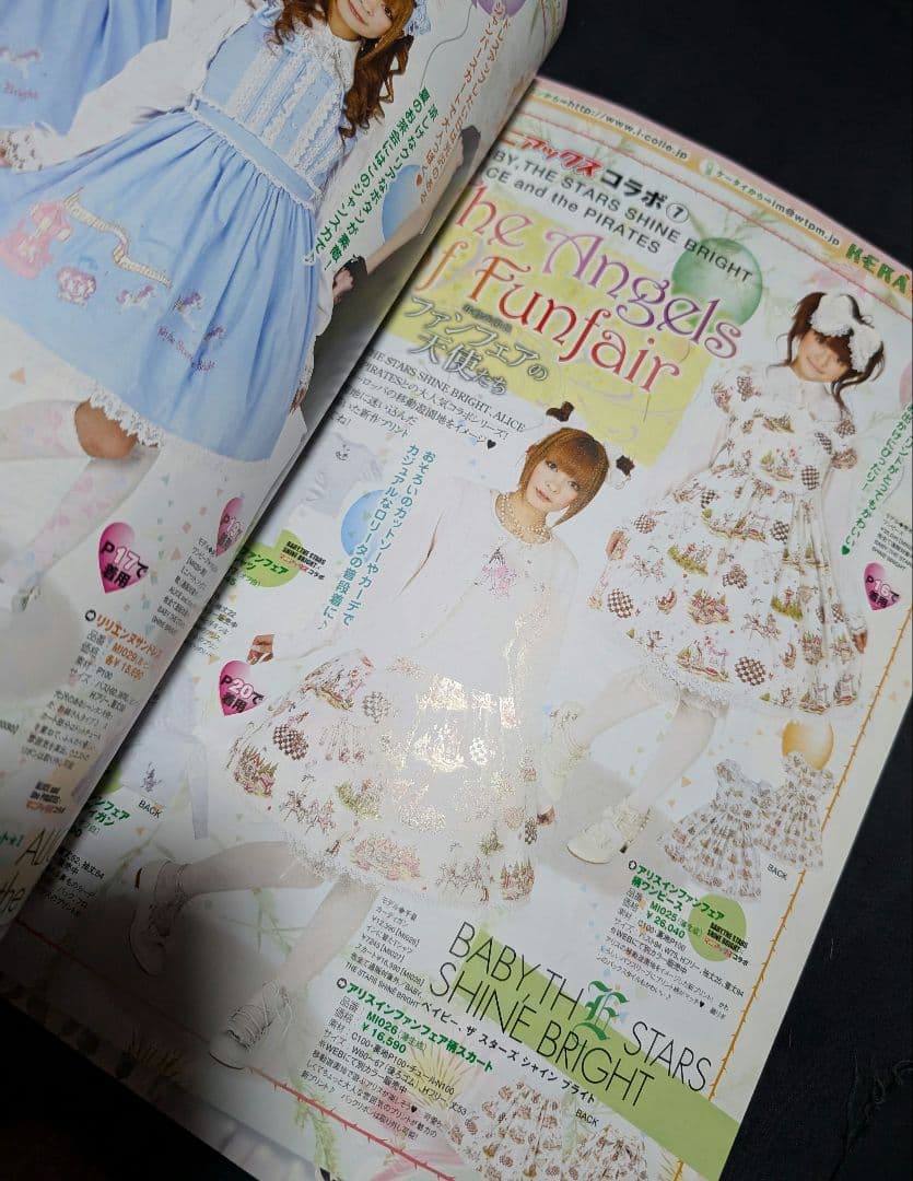 ケラマニアックス　14冊セット　美品