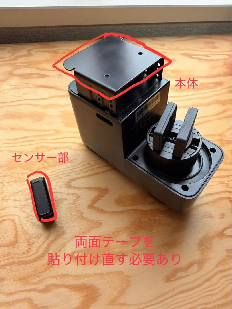 [土日のみ更に値下中]★中古美品★スイッチボット スマートロック プロ