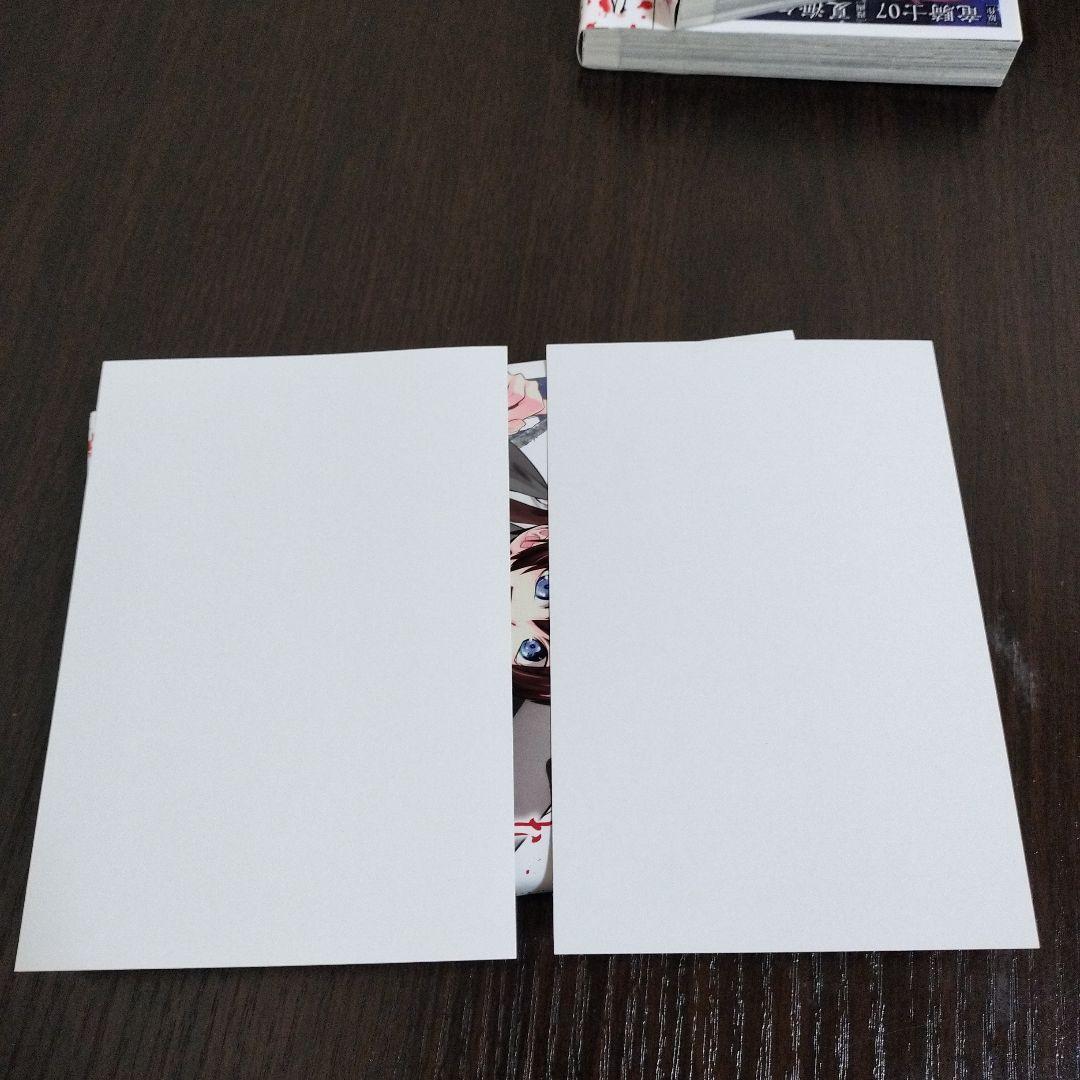 ひぐらしのなく頃に令 色尊し編　全巻　初版　帯付き