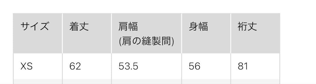 【美品】＋J ハイブリッドダウンオーバーサイズMA-1