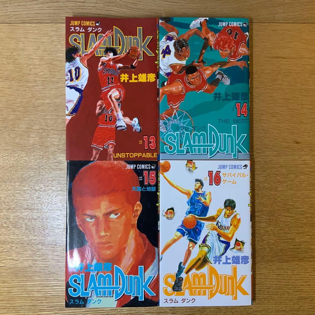 スラムダンク 全31巻 セット