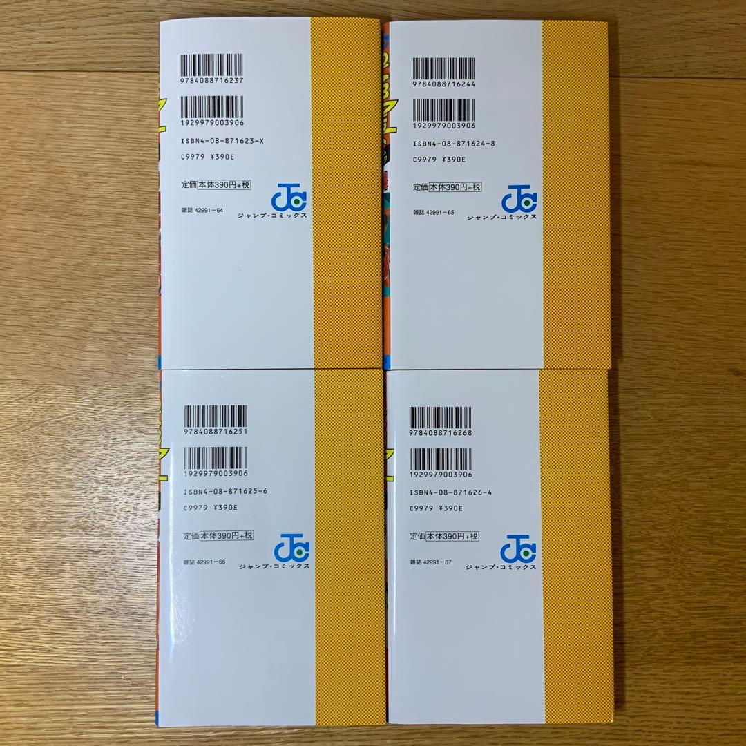 スラムダンク 全31巻 セット